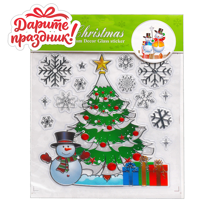 Наклейки для декора "Ёлочка новогодняя" 27*33 см.