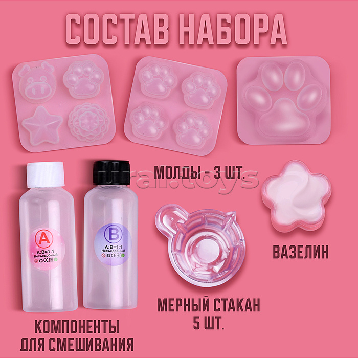 Набор творческая мастерская "Лапки" Набор творческая мастерская "Лапки"