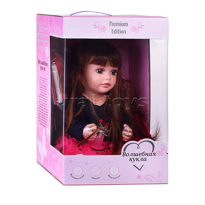 Кукла "Мия" в коробке