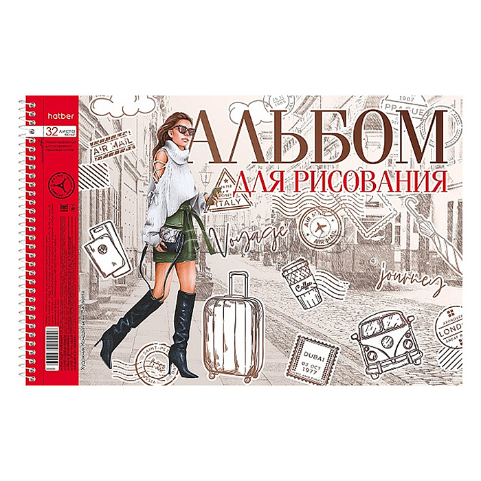 Альбом для рисования 32л А4ф "Мир твоими глазами" перфорация на отрыв на спирали 5 диз.в блоке