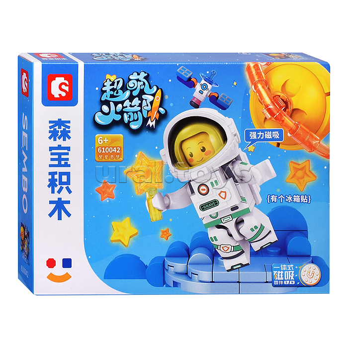 Конструктор "Космос" в коробке