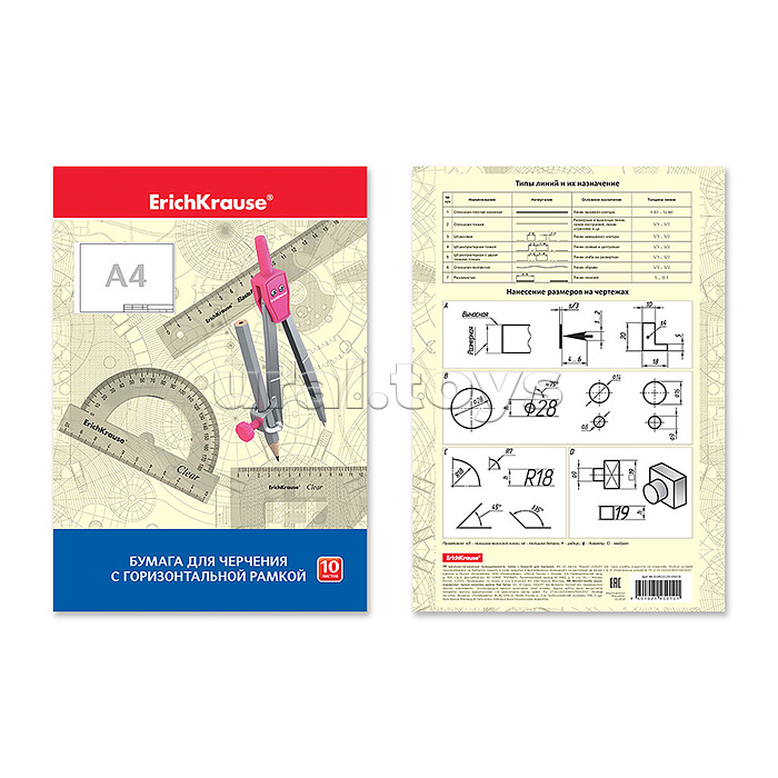 Бумага для черчения А4, 10 листов, горизонтальная рамка