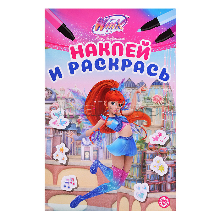 Наклей и раскрась Мини № НРМ 2612 "Winx"