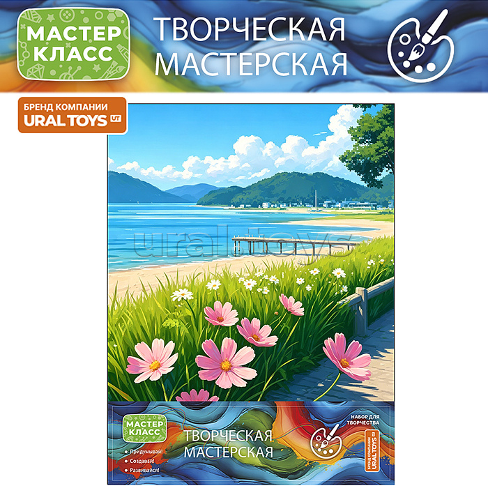Картина по номерам "Цветы у озера" 40*50 см, (цветной холст)