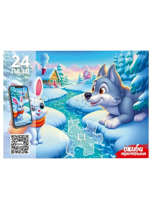 Пазлы 24 "Зайка беленький". Оживи мультфильм