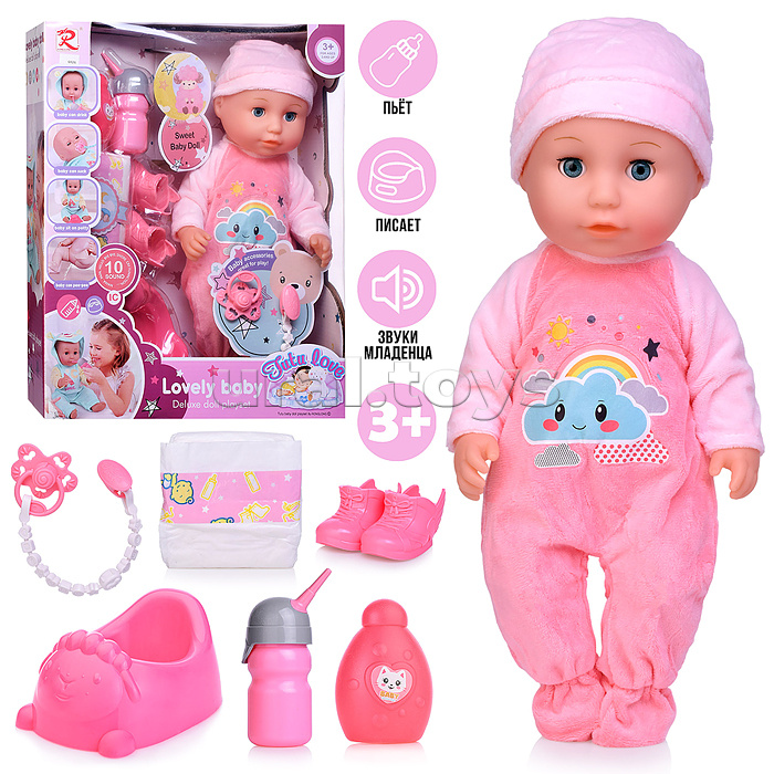 Пупс "Милена" с аксессуарами, в коробке