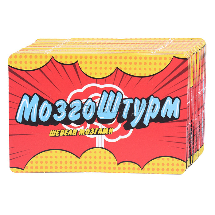 Игра настольная "МозгоШтурм" Игра настольная "МозгоШтурм"