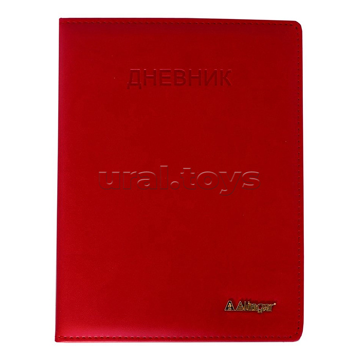 Дневник школьный 1-11 кл., 48л., "Classiс Red" иск.кожа Дневник школьный 1-11 кл., 48л., "Classiс Red" иск.кожа