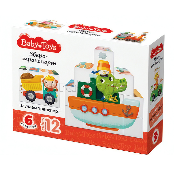 Кубики "Зверотранспорт" 12 шт Baby Toys Кубики "Зверотранспорт" 12 шт Baby Toys