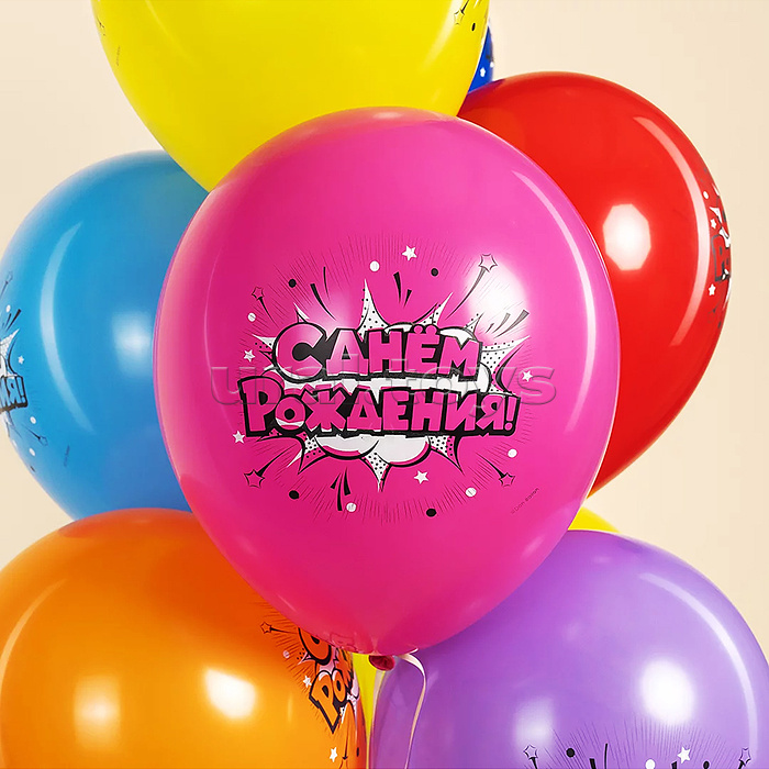 Шар (12''/30 см) Яркий взрыв, С Днем Рождения!, Ассорти, пастель, 2 ст, 25 шт.