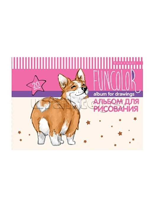 Альбом для рисования 20л. "Fun. Корги" А4 на скрепке