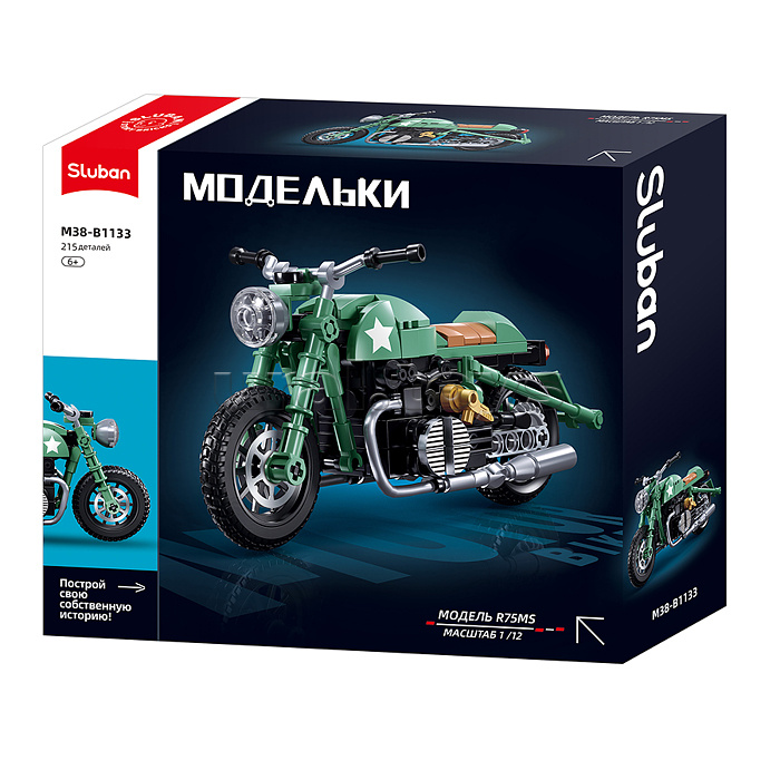 Конструктрр "Классический военный мотоцикл R75" (215 дет.) в коробке