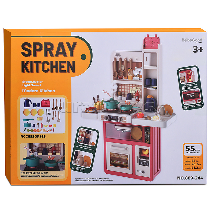 Игровой набор кухня "Юная хозяюшка" (свет, звук) в коробке