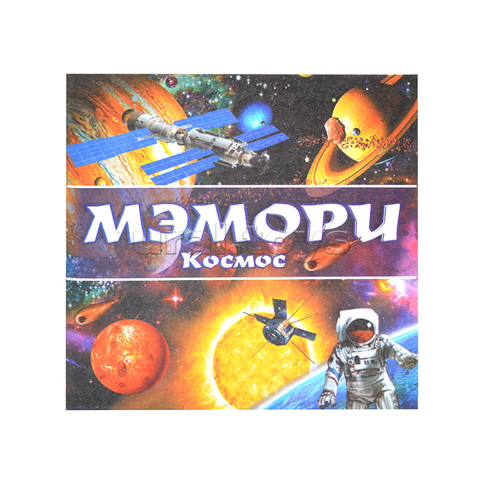 Карточная игра "Мэмори. КОСМОС"