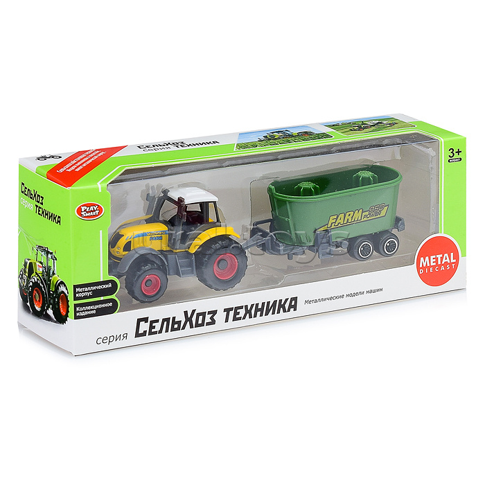 Трактор с прицепом, в коробке