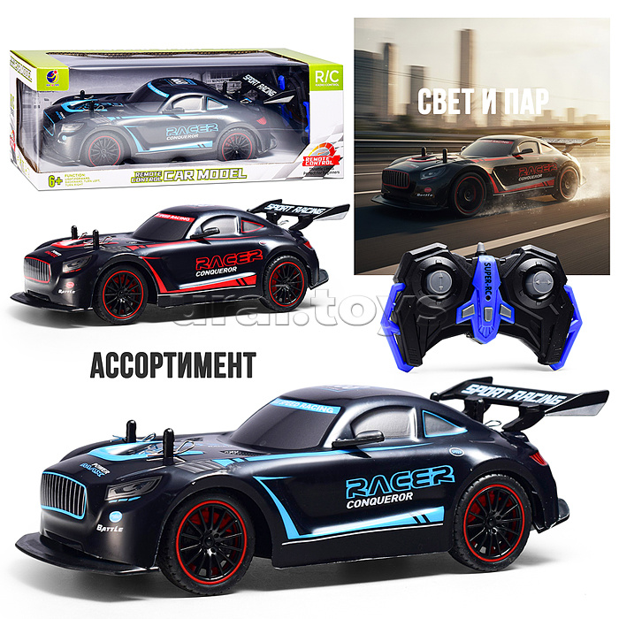 Машина "Вектор" р/у, 27 MHz. в коробке