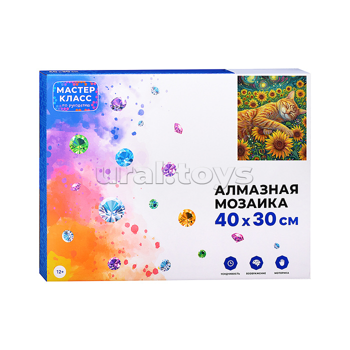 Мозаика алмазная "Рыжий котик в подсолнухах" 30*40см