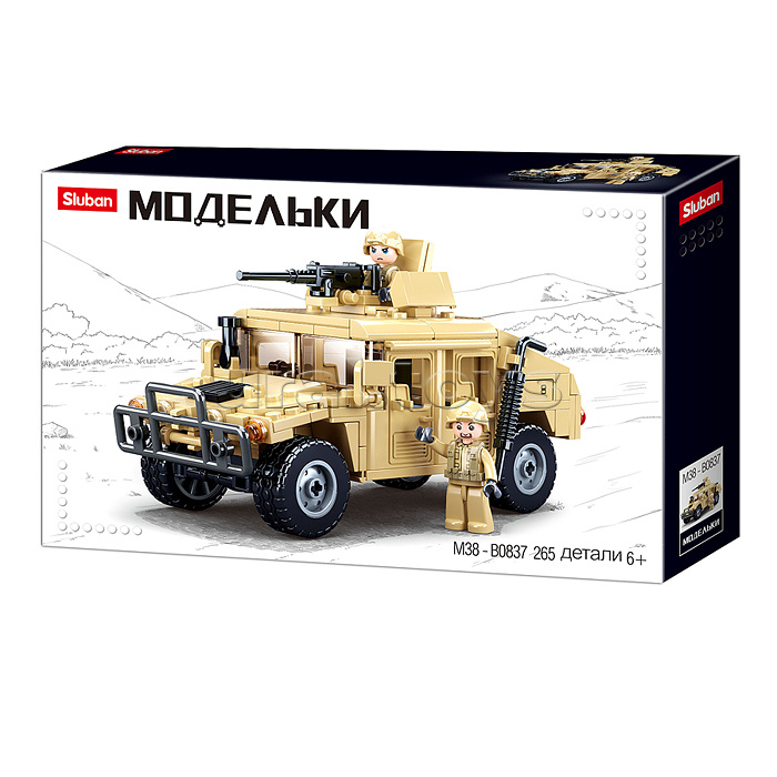 Конструктор "Военная штурмовая машина с фигурками людей" (265 дет.) в коробке