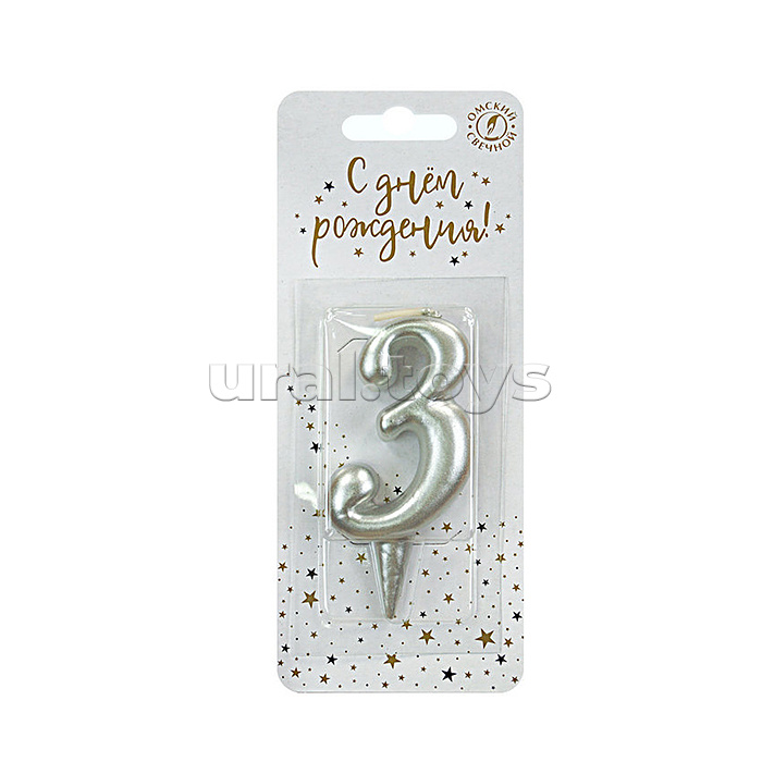 Свеча Цифра, 3, Серебро, 6 см, 1 шт.
