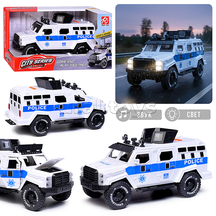 Машина "Бронеавтомобиль полиции" (свет, звук) цвет белый, в коробке