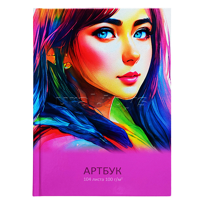 Артбук (Скетчбук) 104л. "Очаровательная леди" глянцевая ламинация, блок белый, 7Бц, A5 100 г/м2 сшивка
