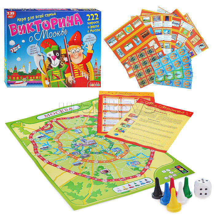 Викторина о Москве
