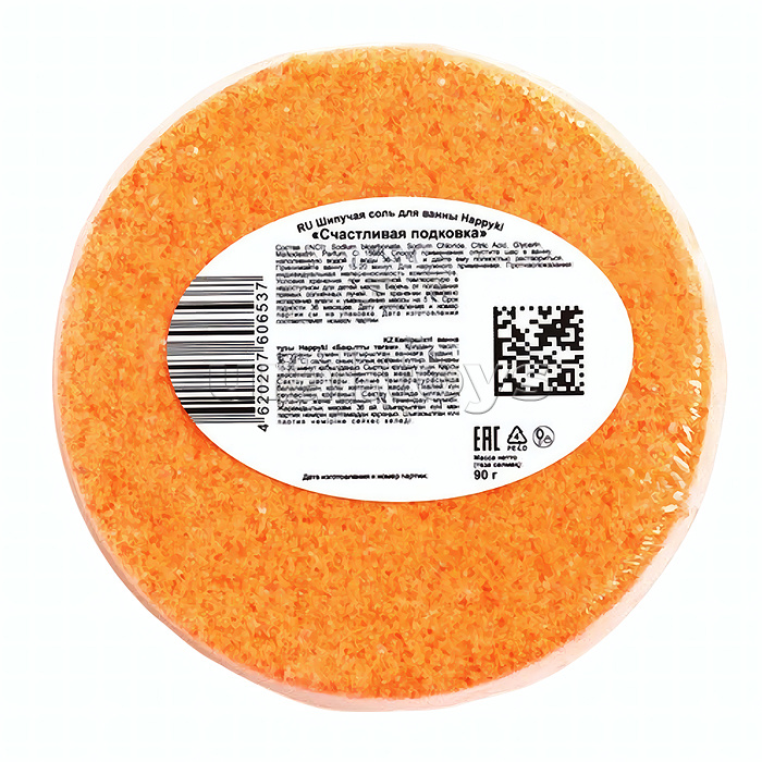 Шипучая соль для ванн  90г Happyki "Счастливая подковка"