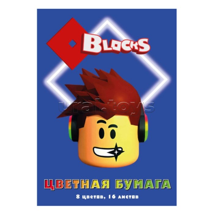 Бумага цветная 16л. 8 цв. "Blocks" немелованная (газетка) односторонняя, на скрепке
