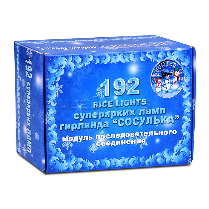 Эл. гирлянда наружн, 220в.гидроизол. сосулька 192л. бел.цв. 2м*0,6м в кор. (зел.провод) без подкл. к электропитанию