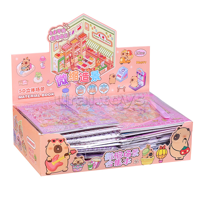 Набор наклеек "Интерьер" Набор наклеек "Интерьер"