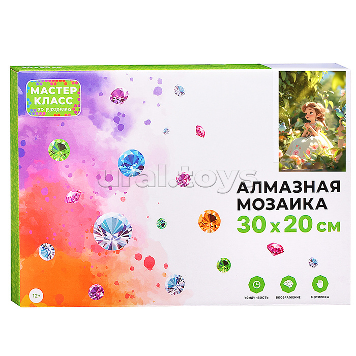 Мозаика алмазная "Маленькая принцесса" 20*30см