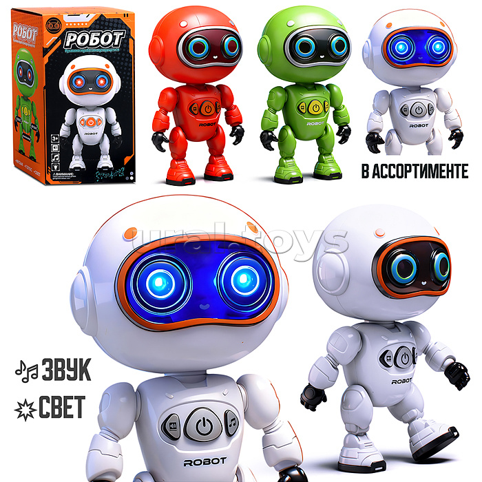 Интерактивная игрушка "Робот" в коробке