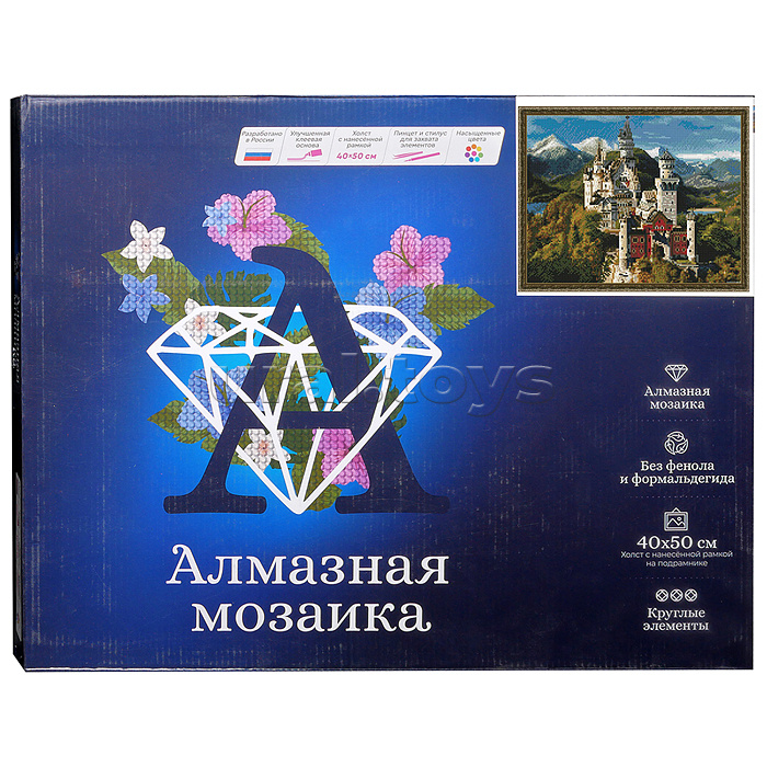 Алмазная мозаика с нанесенной рамкой 40х50 "Замок Нойшванштайн" (37 цветов)