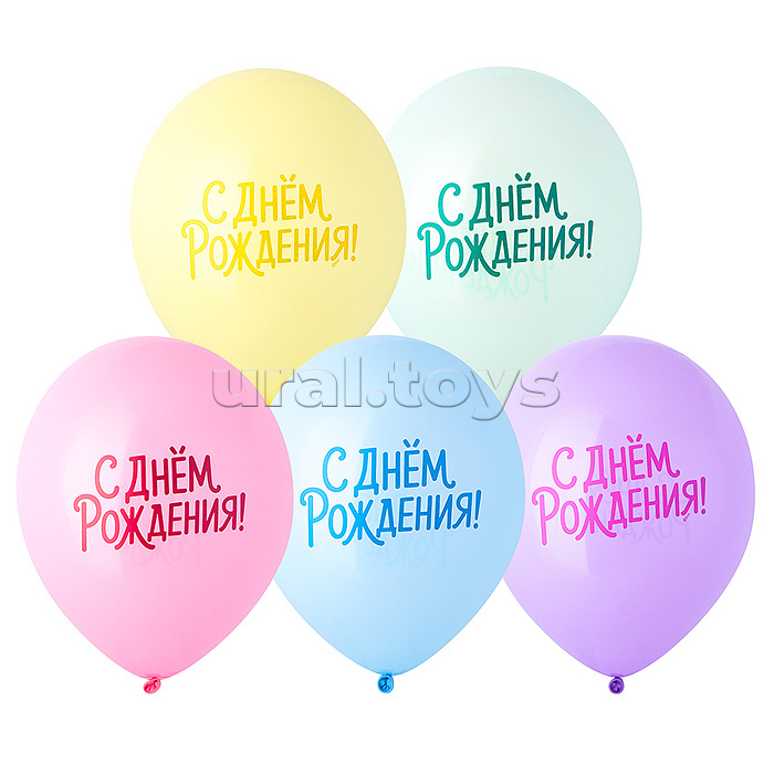 Шар 12" с рис С ДР Пастельная симфония/E (упаковка 25шт)