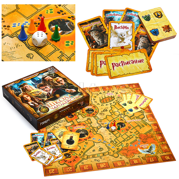 Настольная игра-ходилка "Школа чародейства" квадрат 40 карточек. 250х250х55мм Настольная игра-ходилка "Школа чародейства" квадрат 40 карточек. 250х250х55мм