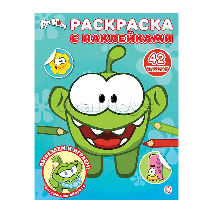 Раскраска с многоразовыми наклейками № РН 2602 "Ам Ням"