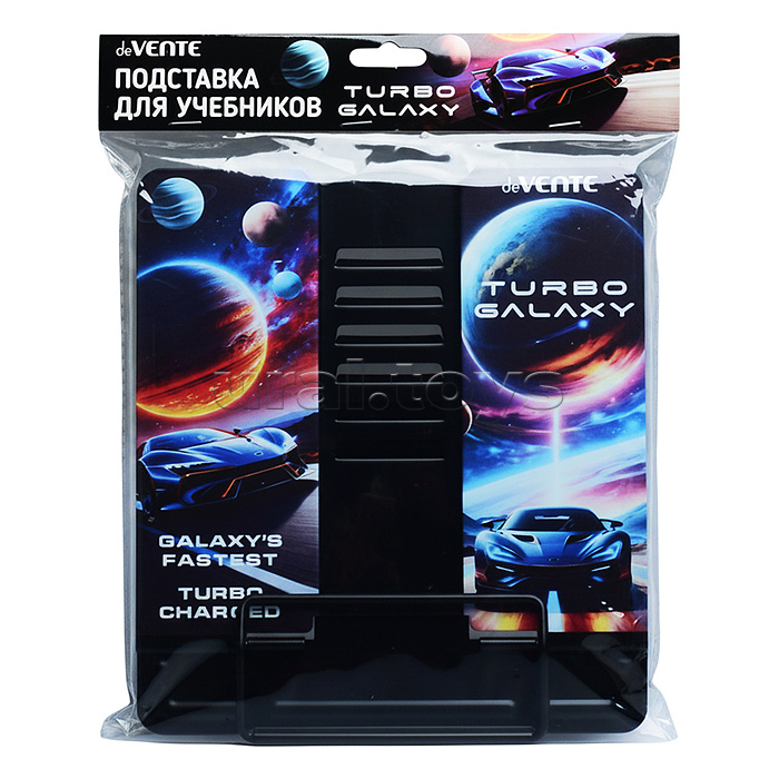Подставка для учебников и книг "Turbo Galaxy" 20x19 см, металлическая окрашенная, вес 430 г, с противоскользящими ножками, с полноцветным рисунком, в пластиковом пакете с европодвесом