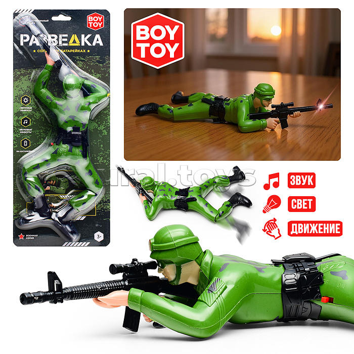 Солдат "Разведка" на батарейках, на листе