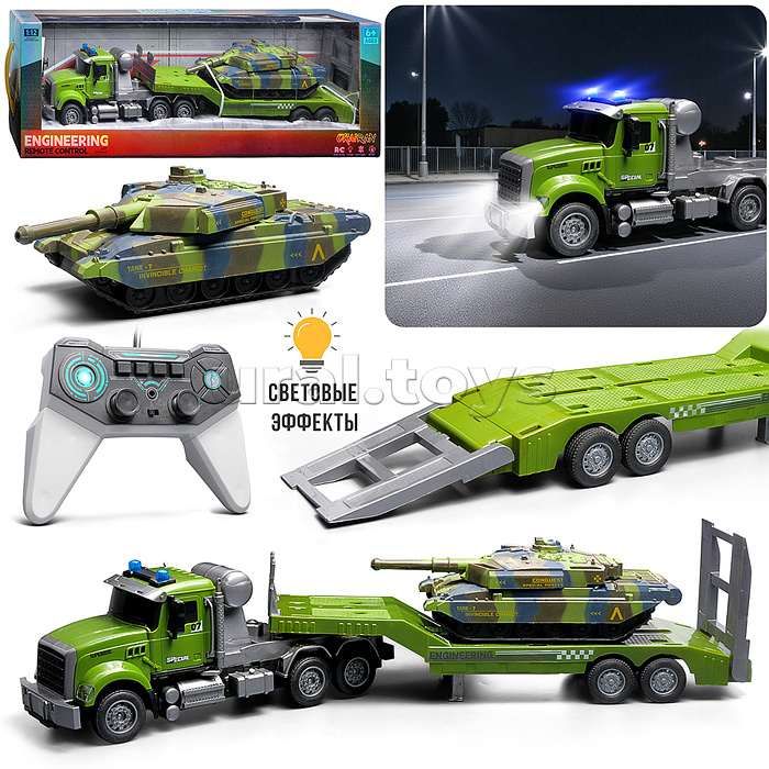 Машина "Военный грузовик" с танком р/у 27 MHz, в коробке