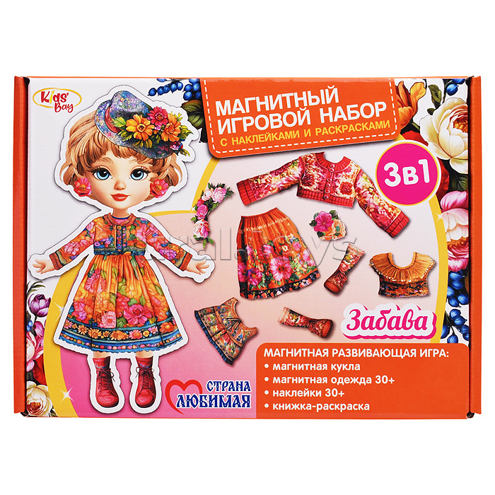 Магнитный игровой набор 3 в 1 "Забава" страна любимая Павловские платки Кидз Бэй