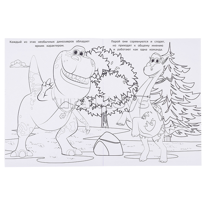 Волшебная раскраска № РК 2320 "Турбозавры"