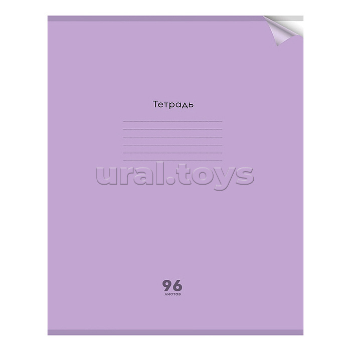Тетрадь 96л.клетка  А4 цвет.пласт.обл. plastic cover "Пастель VIOLET" 1 дизайн