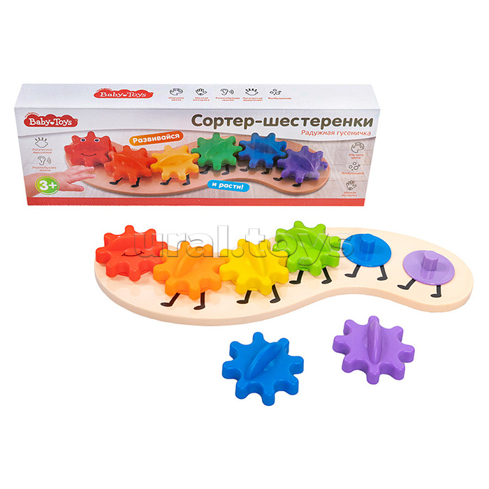 Игрушка "Сортер-шестеренки. Радужная гусеничка" Baby toys