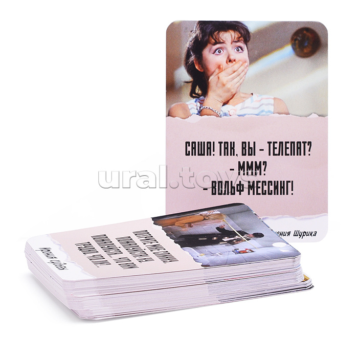 Настольная игра. Крокодил. Мосфильм.