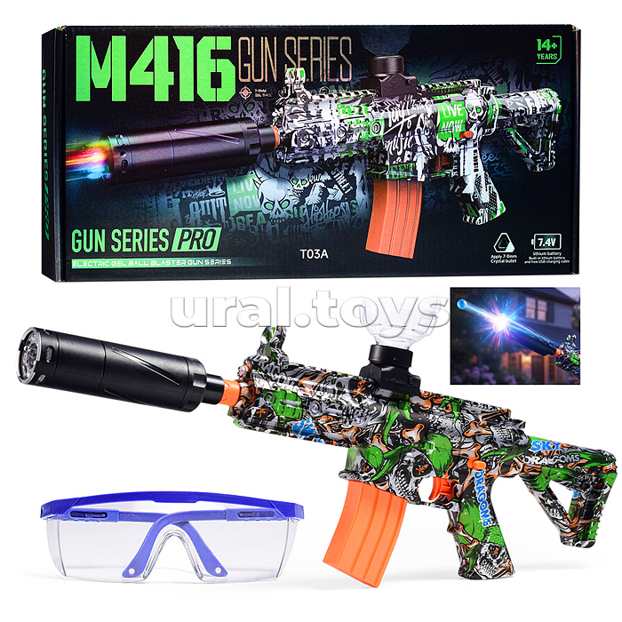 Автомат "Шорох" стреляет гелевыми пулями, в коробке