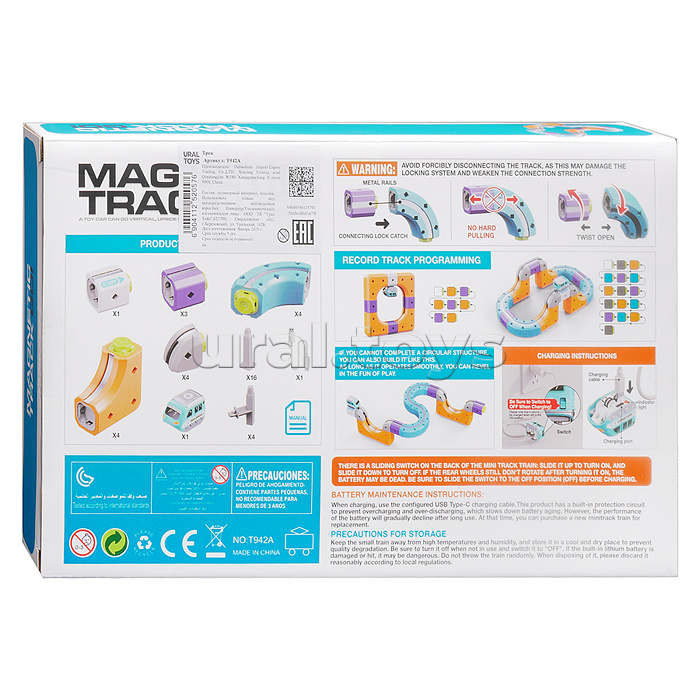 Трек "Игровой маршрут" (39 дет.)  в коробке