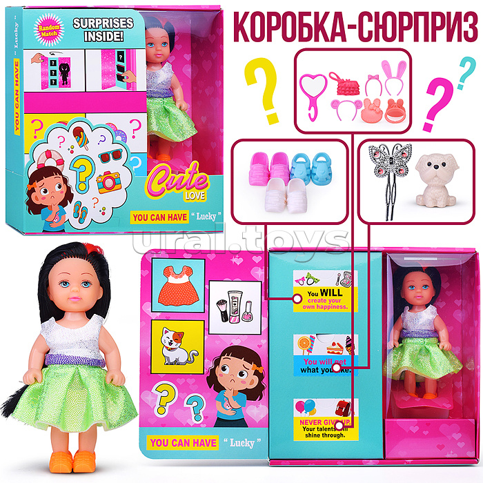 Кукла "Модница Кира" с аксессуарами, в коробке