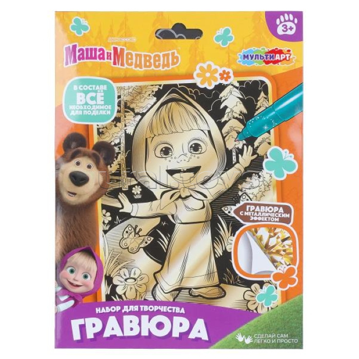 Гравюра золото А5 "Маша и Медведь"