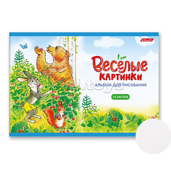 Альбом для рисования 12л. A4 "Весёлые картинки" на скобе