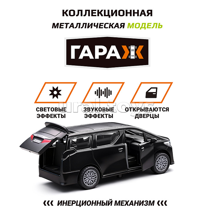 Машина "Микроавтобус" 1:36 (свет, звук, откр двери, металл) цвет чёрный, в коробке
